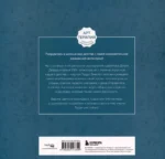 Мой милый мишка Тедди. Раскрашиваем 100+ рисунков любимой игрушки детства — изображение 2