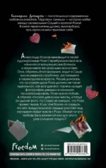 Журавли, синицы — изображение 3