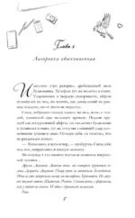 Журавли, синицы — изображение 4