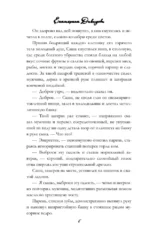 Журавли, синицы — изображение 5
