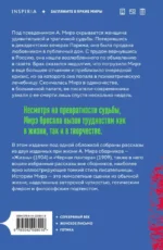 Черная пантера — изображение 2