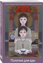 Палочки для еды — изображение 2