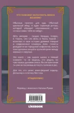 Палочки для еды — изображение 3