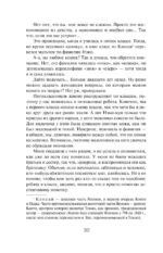Палочки для еды — изображение 6