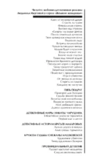 Первый шаг к мечте — изображение 5