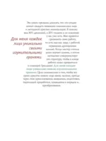 Кобидо. Японский массаж лица — изображение 6