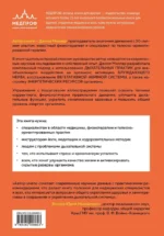 Настройка дыхания. Упражнения для восстановления нервной системы и активации блуждающего нерва — изображение 3