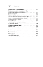 Когда еда становится утешением. Как перестать заедать эмоции и преодолеть нервный голод — изображение 5