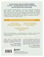 Найди свою нишу. Как преуспеть, работая в узком сегменте — изображение 2