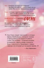 Огонь — изображение 3
