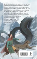 Перекресток трех дорог — изображение 2
