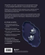 Цветы и листья. Объемные вышитые украшения на прозрачной основе — изображение 3