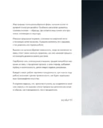 Цветы и листья. Объемные вышитые украшения на прозрачной основе — изображение 4