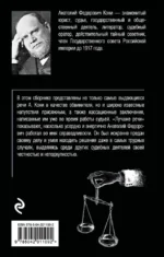 Лучшие речи — изображение 3