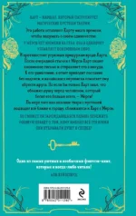Похоронные дела Харта и Мёрси — изображение 3