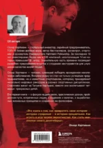Просто делай! Делай просто! Как превратить свою историю страдания в историю процветания — изображение 2