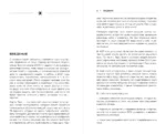Психология в Таро. Психологические трактовки и расклады — изображение 4