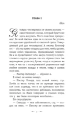 Грозовой перевал — изображение 4