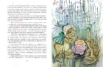 Дюймовочка. Сказки — изображение 5