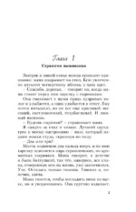 Самый синий из всех — изображение 3