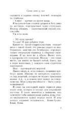 Самый синий из всех — изображение 5