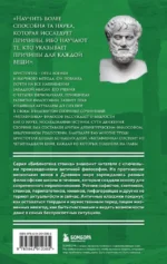 Метафизика — изображение 2