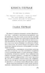 Метафизика — изображение 3