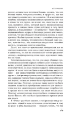 Метафизика — изображение 5