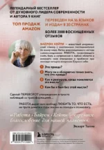 Любить то, что есть. 4 вопроса, которые изменят вашу жизнь — изображение 2
