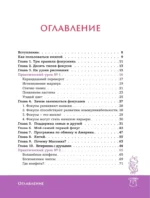 Фокусы с МАСОМКОЙ. Волшебство простых предметов — изображение 3