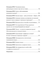 Твой вокальный путь: от 0 до профи — изображение 5