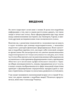 Твой вокальный путь: от 0 до профи — изображение 6