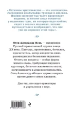 Почему нам трудно поверить в Бога — изображение 2