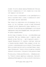 Я сама у себя есть! Дневник, который подарит вам счастье! — изображение 5