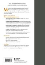 Путь инженера-программиста: развитие навыков для успешной карьеры — изображение 2