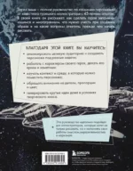 Создание персонажей. Как нарисовать героя, который останется в истории — изображение 3