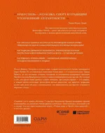 Hermes. Легенда моды — изображение 3