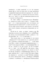 Казачье оружие. Иллюстрированная история от древности до наших дней — изображение 5