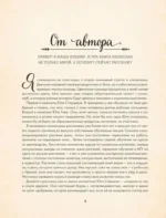 Секреты комнатных джунглей. О чем молчат растения и как понять, что им нужно на самом деле — изображение 4