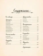 Секреты комнатных джунглей. О чем молчат растения и как понять, что им нужно на самом деле — изображение 5
