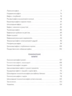 Все о вафлях. Десертные и закусочные. От бельгийских до гонконгских — изображение 5