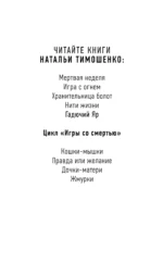 Гадючий Яр — изображение 3