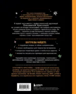 Леттеринг и каллиграфия. От А до Я. Базовый курс для начинающих художников — изображение 3