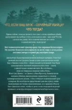 Мертвое озеро — изображение 3
