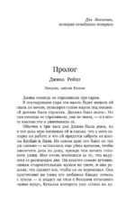 Мертвое озеро — изображение 4