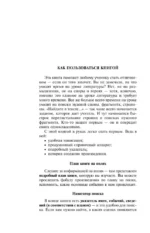 Детство. На дне — изображение 4
