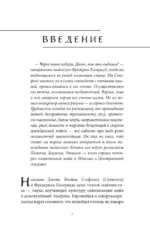 Мифы Центральной и Южной Америки: майя, ацтеки, инки и другие — изображение 6