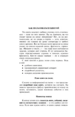Петербургские повести — изображение 4