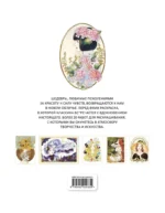 Девушки и искусство. Раскраска — изображение 3
