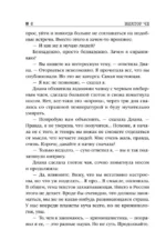 Синдром самозванца — изображение 4